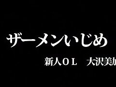 Incredible Japanese whore Ryo Tsujimoto in Exotic BDSM, Fingering JAV video